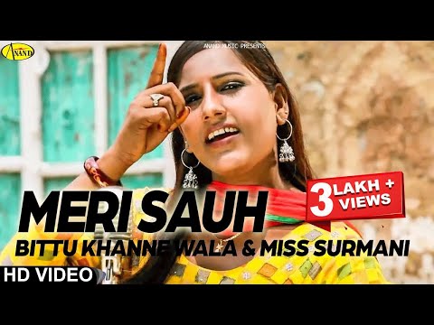 Meri Sauh — watch video