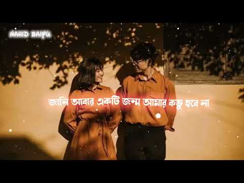 Jonmo mrittur abortone Punorjonmo hobe| #পুনর্জম্ম | Condropith (চন্দ্রপীঠ).