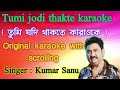Tumi jodi thakte karaoke | Original karaoke with scrolling | Kumar Sanu | Music & Music