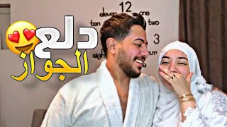 فطار يوم الصباحيه???? ياريتني اتجوزت من زمان♥️✨(مراتي حرقت الاكل) ????????