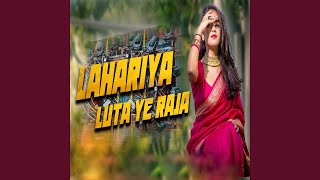 Download lagu Lahariya Luta Ye Raja mp3