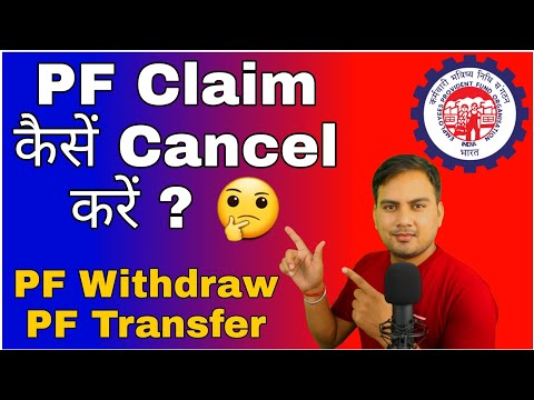 How to cancel pf withdrawal Request Online || How to cancel pf transfer request Video