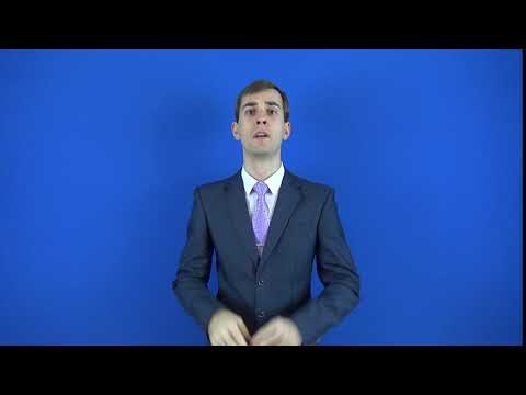 неподвижный