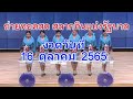 ถ่ายทอด สด หวย