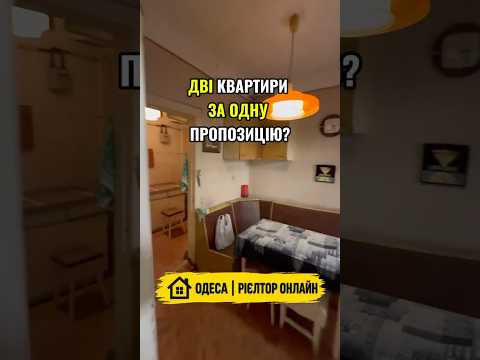 3-кімнатна квартира, Приморський район, Тираспольська (1905 року вул.) — 60 м² — 37 000 $