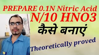 HOW TO PREPARE N/10 (0.1) NITRIC ACID SOLUTION