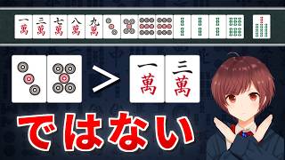 【麻雀】誰でも今すぐできる！あがり率が爆増する行動5選