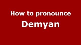 How to pronounce Demyan