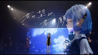 [神椿] Singularity Live 三首Live MV
