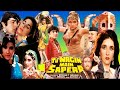 Tu Nagin Main Sapera 1989 Color HD Action Movie Sumeet Sehgal Sonika Gill Goga Anupam Kher