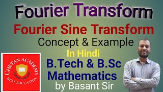 Fourier Sine Transform Concept and Example | Integral Transform | Engineering Mathematics |
