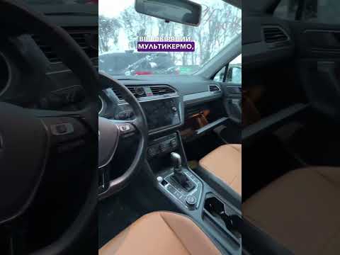 Автомобиль Volkswagen Tiguan Se 2018 | GrandCar Автомобиль Volkswagen Tiguan Se 2018 | GrandCar