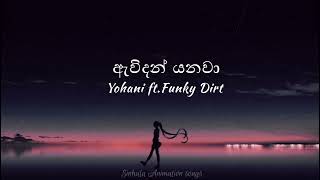 Awidan Yanawa ( ඇවිදින් යනවා ) | Yohani Ft. Funky Dirt | LYRICS | SINHALA ANIMATION SONGS.