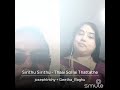 Tamil Comedy Smule Song Sirithu Sirithu