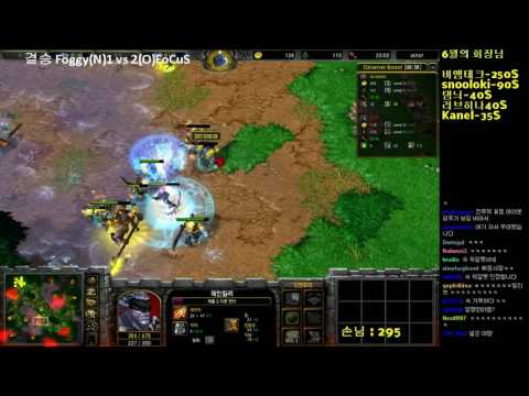 [워크3] Gera Cup 66회차 결승 Foggy vs FoCuS 4경기