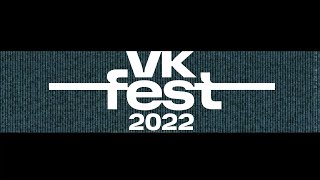 JONY - VK FEST 2022