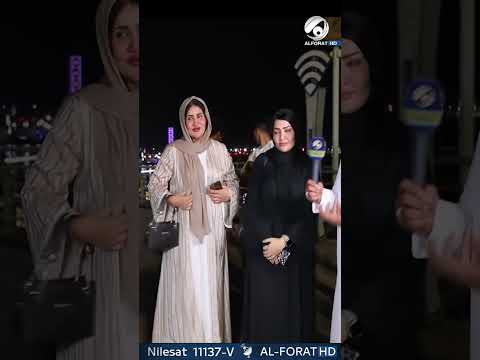 شاهد بالفيديو.. اول يوم العيد .. شنو سويتوا ؟ زرتوا الاهل لو رحتوا لزيارة النجف الاشرف ؟ ♥️