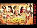 Mahabharata Kannada Video Song Mahabharata Title Song