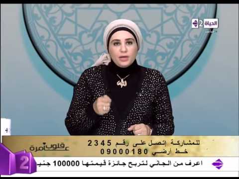 برنامج قلوب عامرة - زوج يخون زوجته الثانية مع زوجته الأولى المنفصل عنها - Qlob Amera