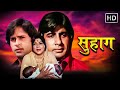 अमिताभ बच्चन और रेखा की सबसे सुपरहिट म