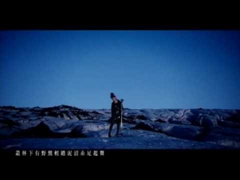 Video thumbnail for 活著 (Live)