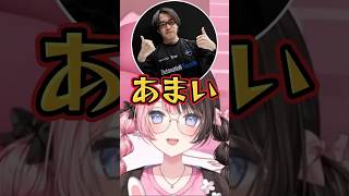 気合い入りすぎコーチに爆笑する橘ひなのw【橘ひなの/ぶいすぽっ！】#ぶいすぽ #橘ひなの #shorts