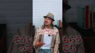 俳優として成長を感じられない時の対処方法 # #actingcoach #演技レッスン#actor #ackey #演技倶楽部SPACE
