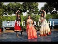 Laung Laachi Dance Choreography By Vijay Akodiya