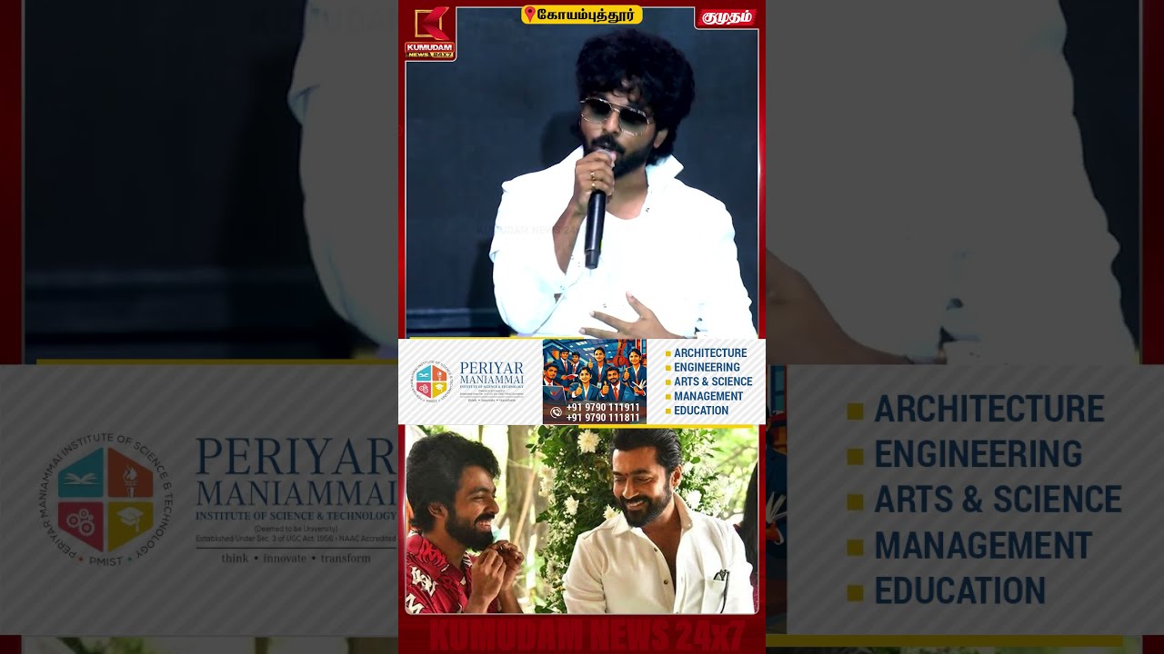 Suriya & GV Combo | GV Prakash Opens Up | Suriya | Vishwanath & Sons | Mamitha Baiju | Kumudam News