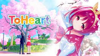 【初見プレイ】ToHeartをやる！(セリオ編)#1