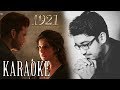 Sun Le Zara Karaoke 1921 Instrumental KRS
