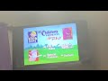 Hit Entertainment Children S Favorites Spring Into Fun DVD Menu Walkthrough
