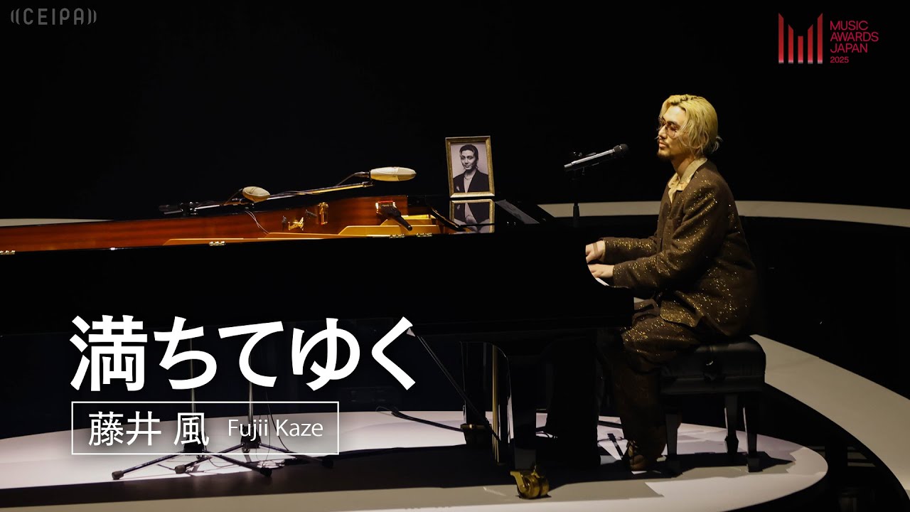 Fujii Kaze - Michi Teyu Ku (Overflowing) | MUSIC AWARDS JAPAN 2025