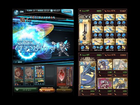 Tower of Babyl 20-1 (magna water, mastery clear) | Granblue Fantasy | グラブル