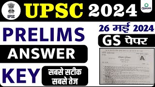 UPSC Answer key 2023 - UPSC Paper 28 May 2023 Answer Key - IAS PRE Answer key /UPSC exam Answer key