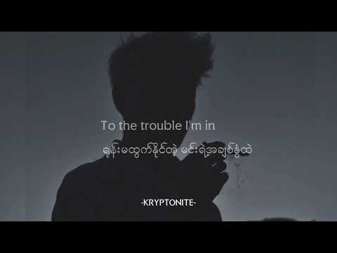 Trouble I'm In ||  Twinbed