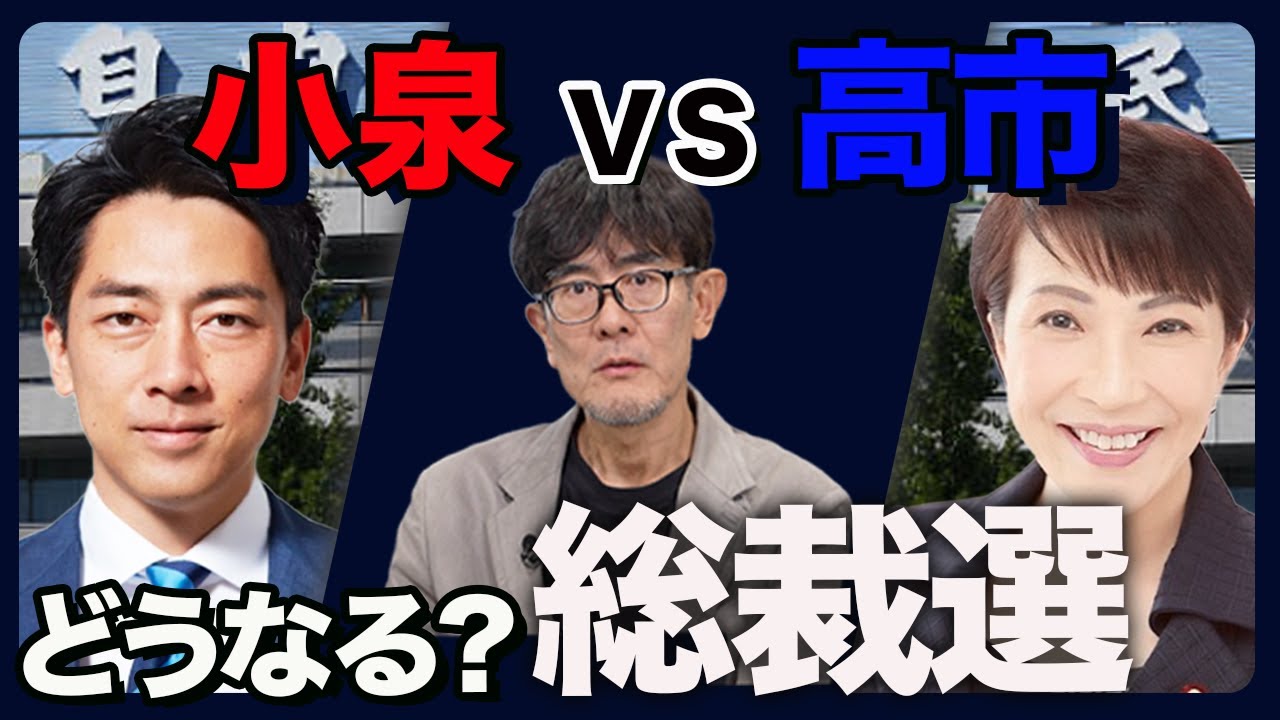 YouTubeサムネイル