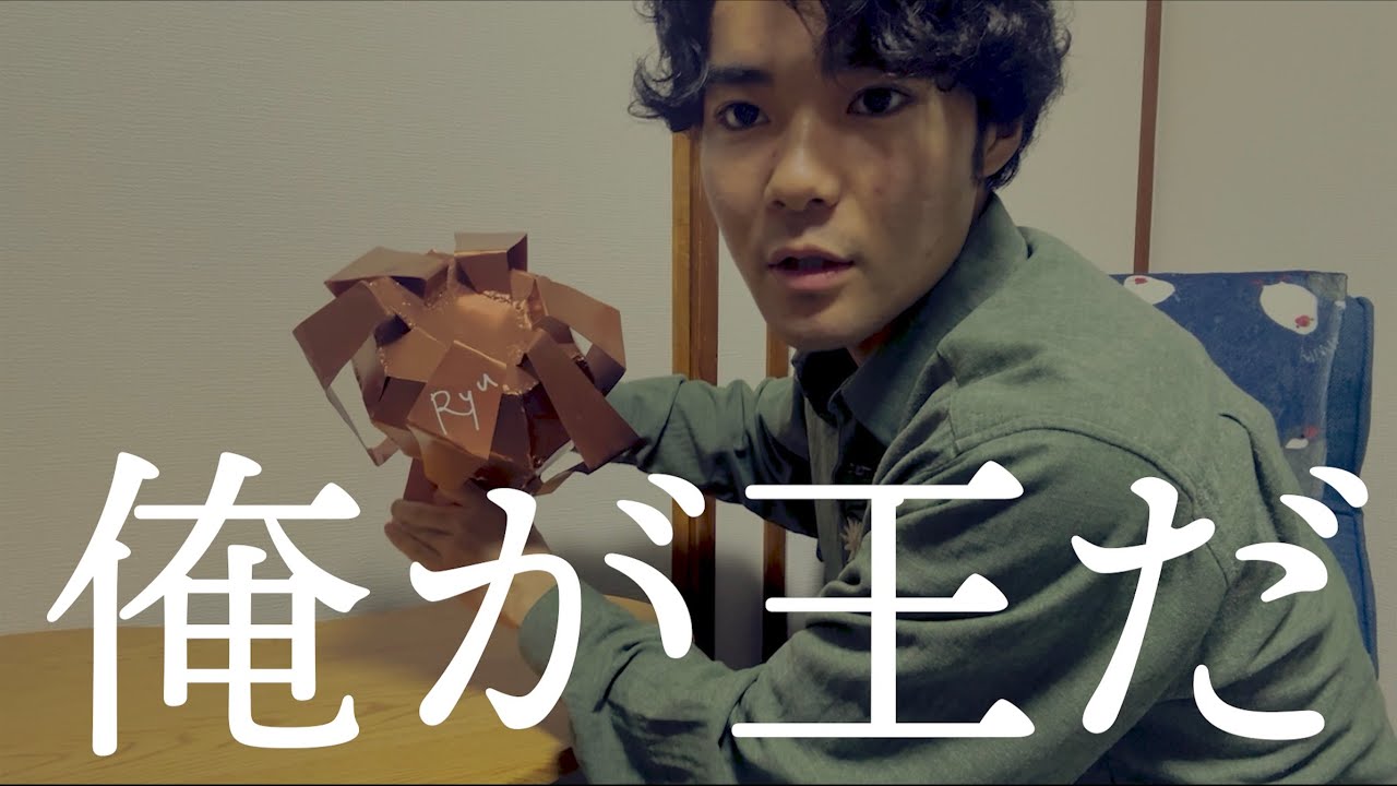 Load to PROTOCROWN 第八話 #プロクラ2025