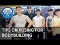 Tips on posing for bodybuilding competitions [Boss in the Mirror/ENG/2020.03.29]