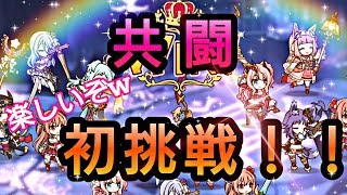 プリコネr 低レベル耐久 Vs ジャバウォック ﾀﾞﾝｼﾞｮﾝex Lv97 تنزيل الموسيقى Mp3 مجانا