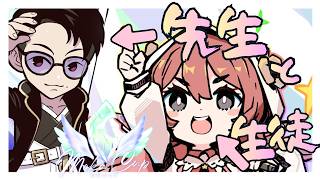 【スト6】もかCUP予選　先生と生徒！！！　/立川さん　【 ぶいすぽっ！甘結もか 】