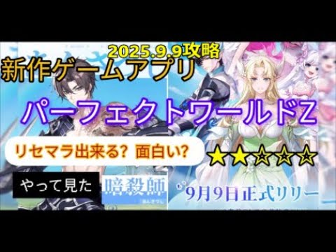 Video cover