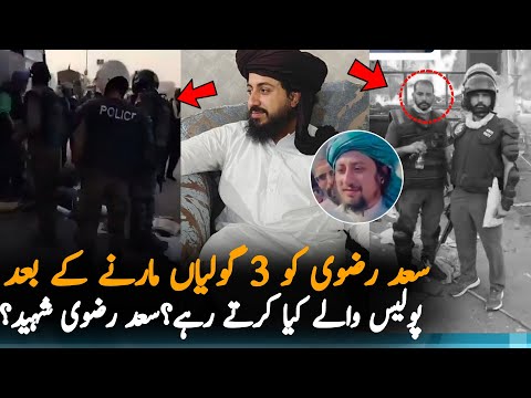 What Police Doing After Crackdown On Saad Rizvi Protest | Where Is Saad Rizvi Now?
