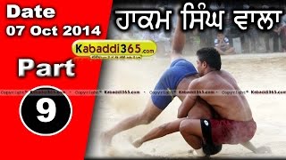 Hakam Singh Wala (Bathinda) Kabaddi Tournament 7 Oct 2014 Part 1 By Kabaddi365.com