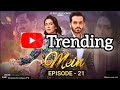 Mein | Episode 21 | 19th Dec 2023 (Eng Sub) | Wahaj Ali | Ayeza Khan | Afnan reviews