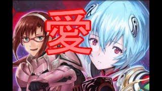 [声優  実況]エヴァコラボ！ガチャ回すんだ！[オルサガ]