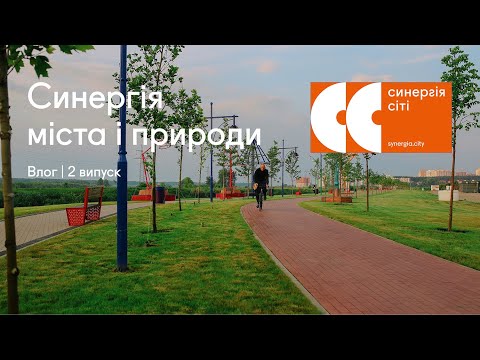 Чому будинки ЖК Синергія Сіті не вище 9 поверху?