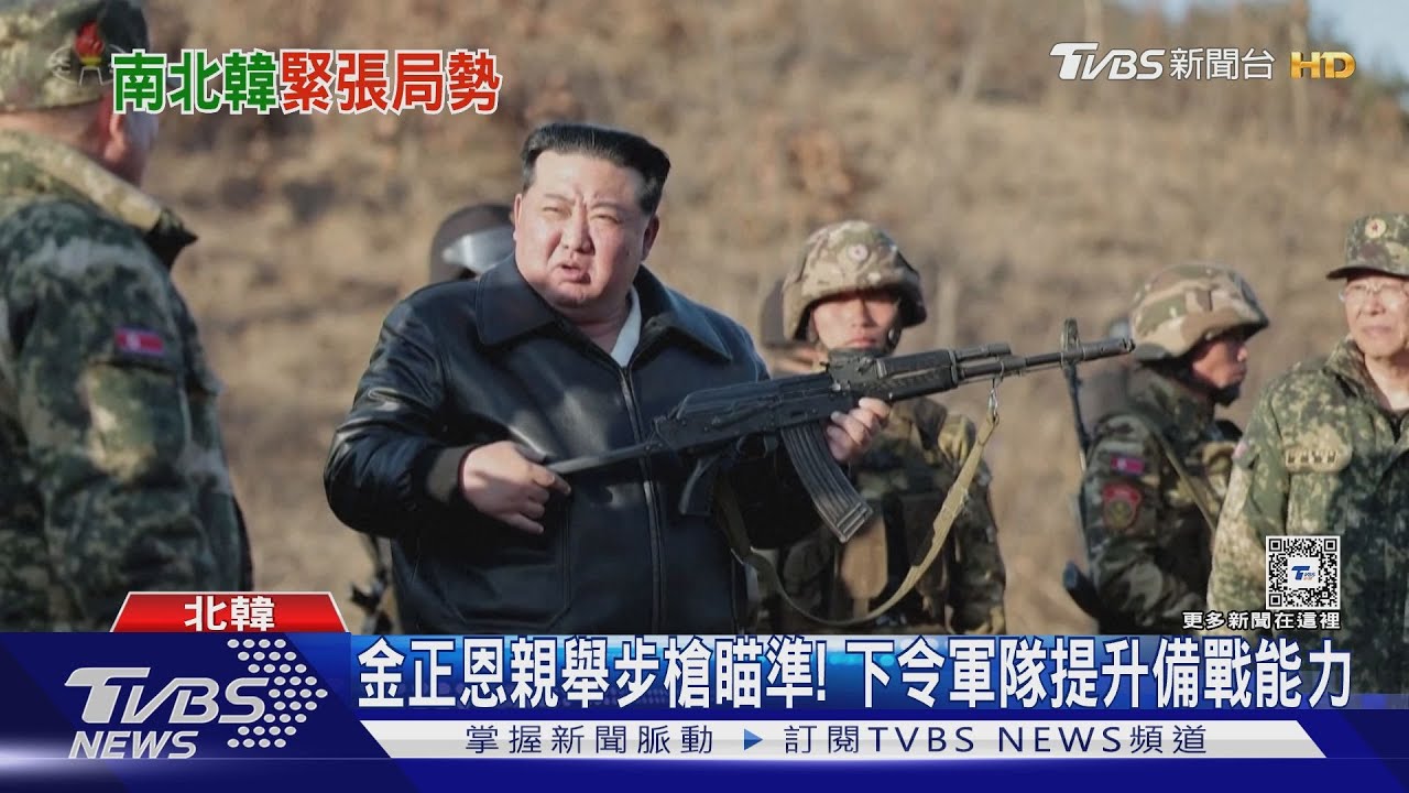 美韓軍演模擬首爾遭恐攻 金正恩「舉槍」喊準備作戰!