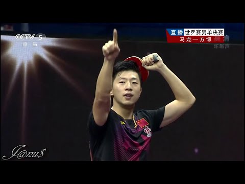 2015 WTTC (Ms-Final) MA Long - FANG Bo [Full Match/English] [HD 1080p]