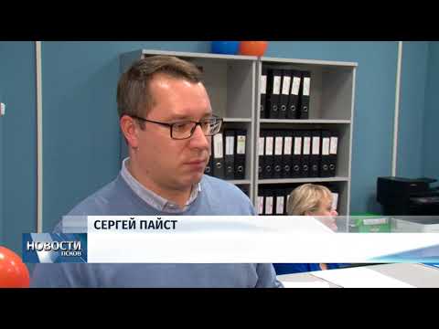 Новости Псков 08.11.2019 / В Великих Луках появился офис регоператора по обращению с ТКО 